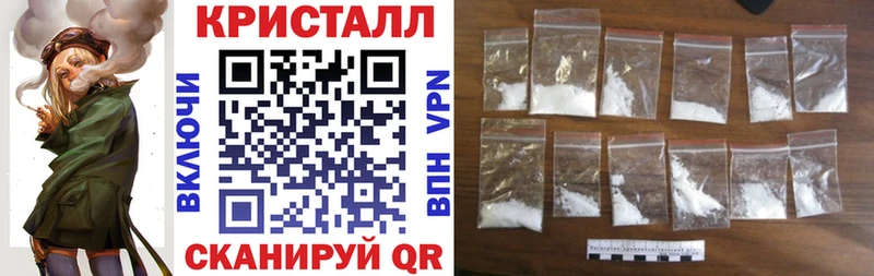 АМФЕТАМИН 97% Новодвинск