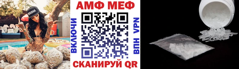 Amphetamine Premium Новодвинск