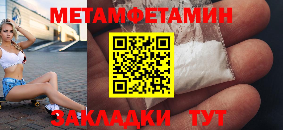 АМФ  hydra ССЫЛКА  Новодвинск  Вход с VPN  АМФЕТАМИН Розовый  АМФ 
