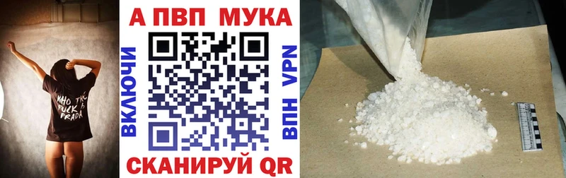 продажа наркотиков  Новодвинск  OMG ссылки  APVP кристаллы 