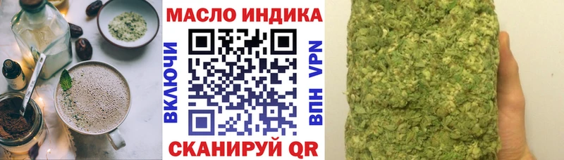 kraken сайт  Новодвинск  Еда ТГК марихуана 