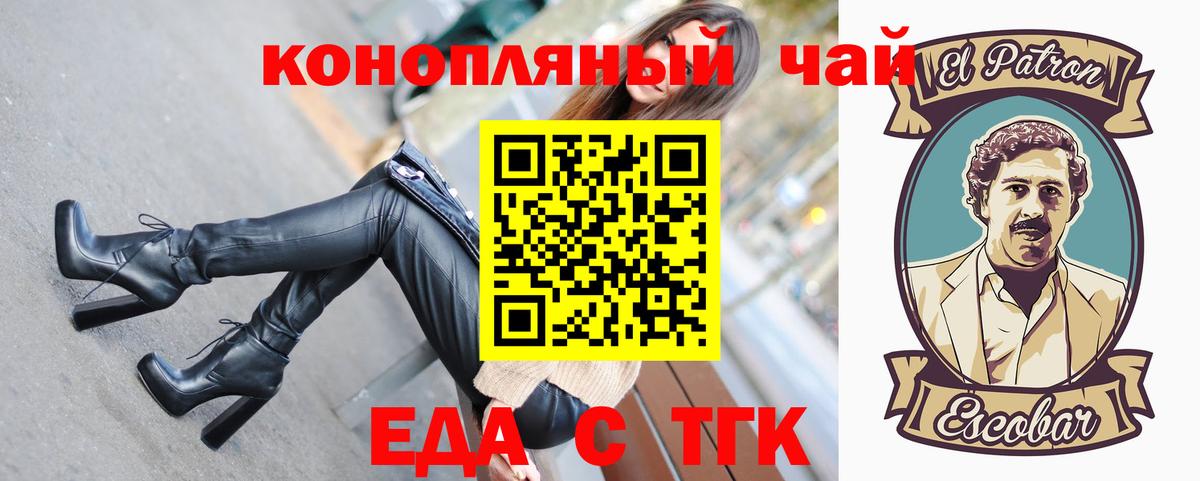 Canna-Cookies марихуана  Вход с VPN  Новодвинск 