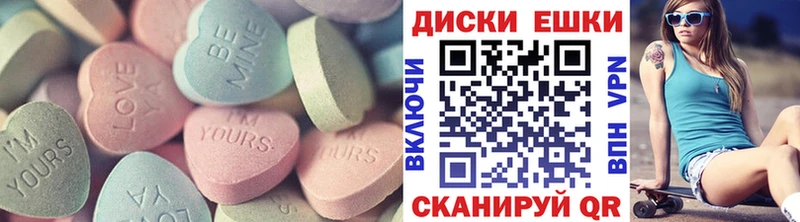 Экстази бентли Новодвинск