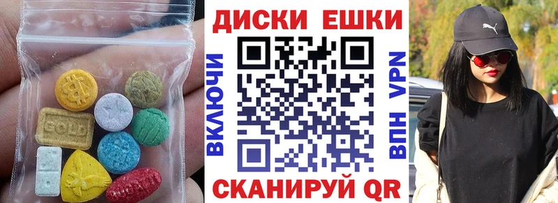 Экстази 250 мг  наркота  Новодвинск 