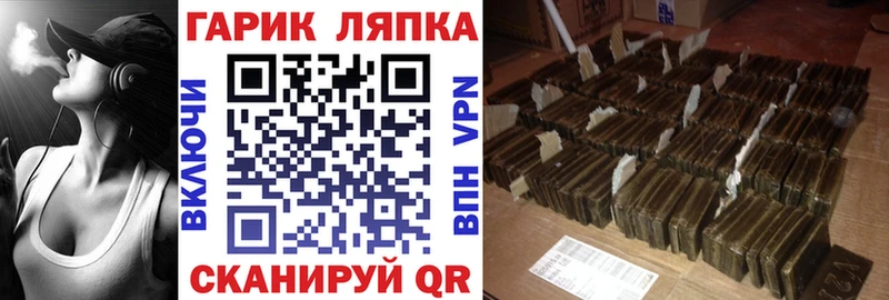 площадка какой сайт  магазин продажи   Новодвинск  ГАШИШ Cannabis 