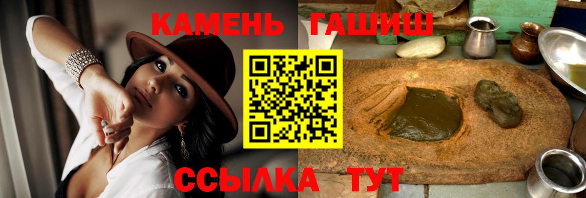 ГАШИШ хэш  Вход с VPN  ГАШ индика сатива  хочу наркоту  Новодвинск  Гашиш 