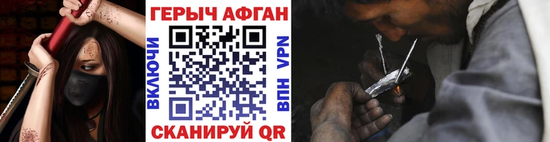 купить наркоту  Новодвинск  ГЕРОИН белый 