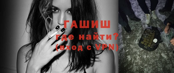 Альфа ПВП Аркадак
