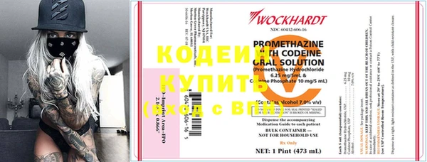 дурь Армянск