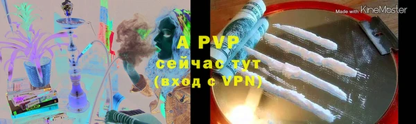 дурь Армянск