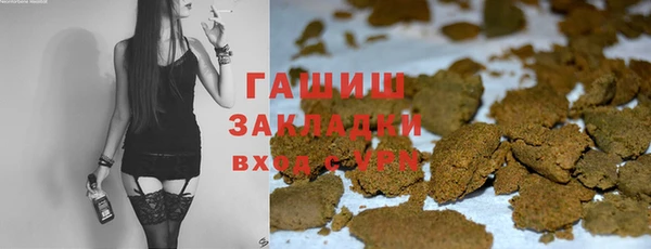 марки lsd Арсеньев