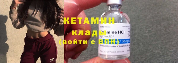 синтетический гашиш Зеленокумск
