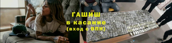 марки lsd Арсеньев