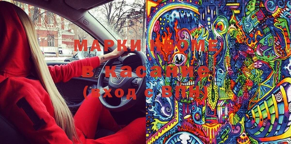 Альфа ПВП Аркадак
