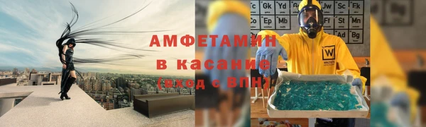 Альфа ПВП Аркадак
