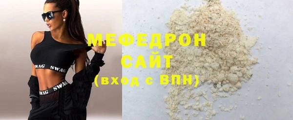 бутират Зеленодольск