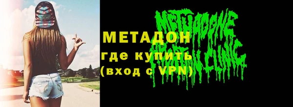 дурь Армянск