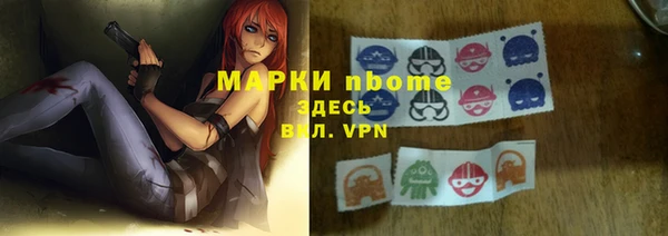 дурь Армянск