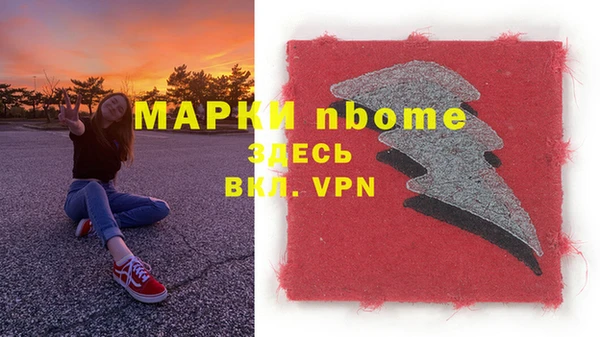 Альфа ПВП Аркадак