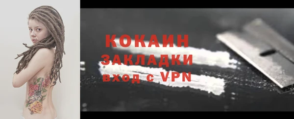 дурь Армянск