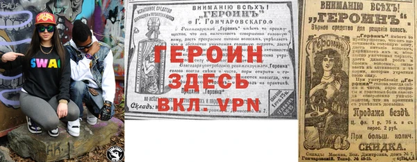 Альфа ПВП Аркадак
