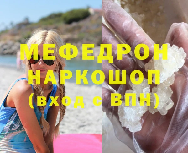 марки lsd Арсеньев