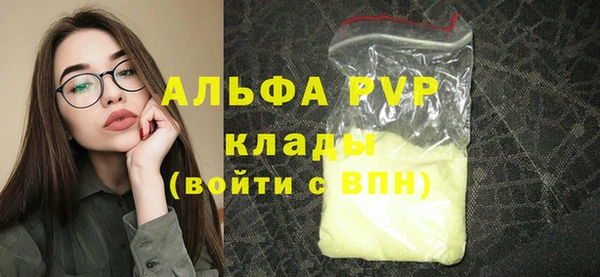 Альфа ПВП Аркадак