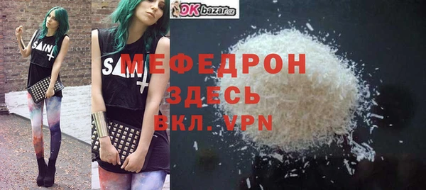 марки lsd Арсеньев