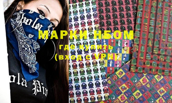 марки lsd Арсеньев