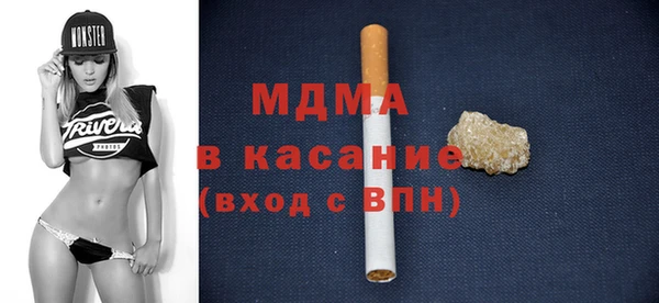 марки lsd Арсеньев