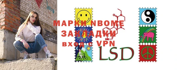 дурь Армянск