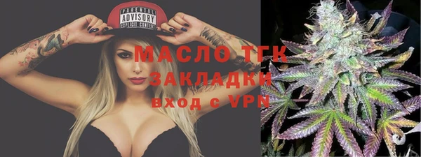 марки lsd Арсеньев