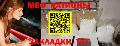 прущая мука Славгород