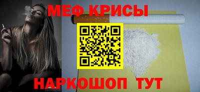 прущий лед Сланцы