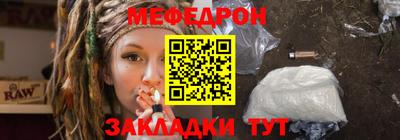 прущий лед Сланцы