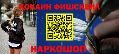 прущий лед Сланцы