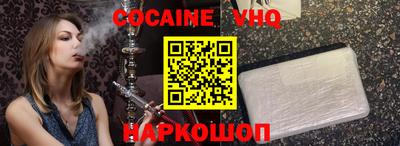 прущий лед Сланцы