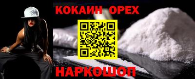 прущая мука Славгород