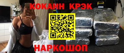 прущий лед Сланцы
