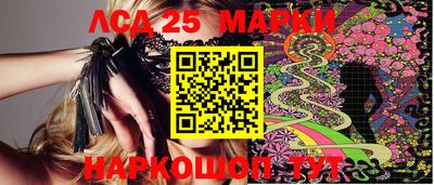 прущий лед Сланцы