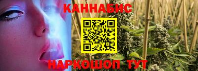 дурь Ставрополь