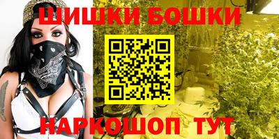 прущий лед Сланцы