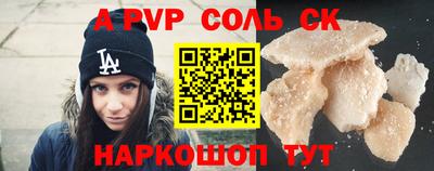 скорость Славянск-на-Кубани