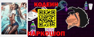 скорость Славянск-на-Кубани