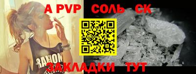 прущая мука Славгород