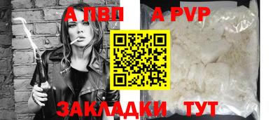 прущая мука Славгород