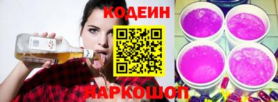 скорость Славянск-на-Кубани
