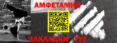 прущая мука Славгород