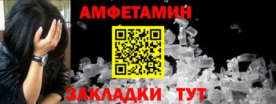 прущий лед Сланцы