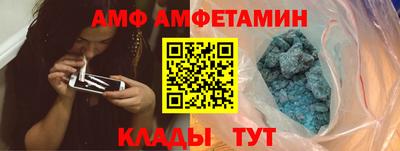 прущий лед Сланцы